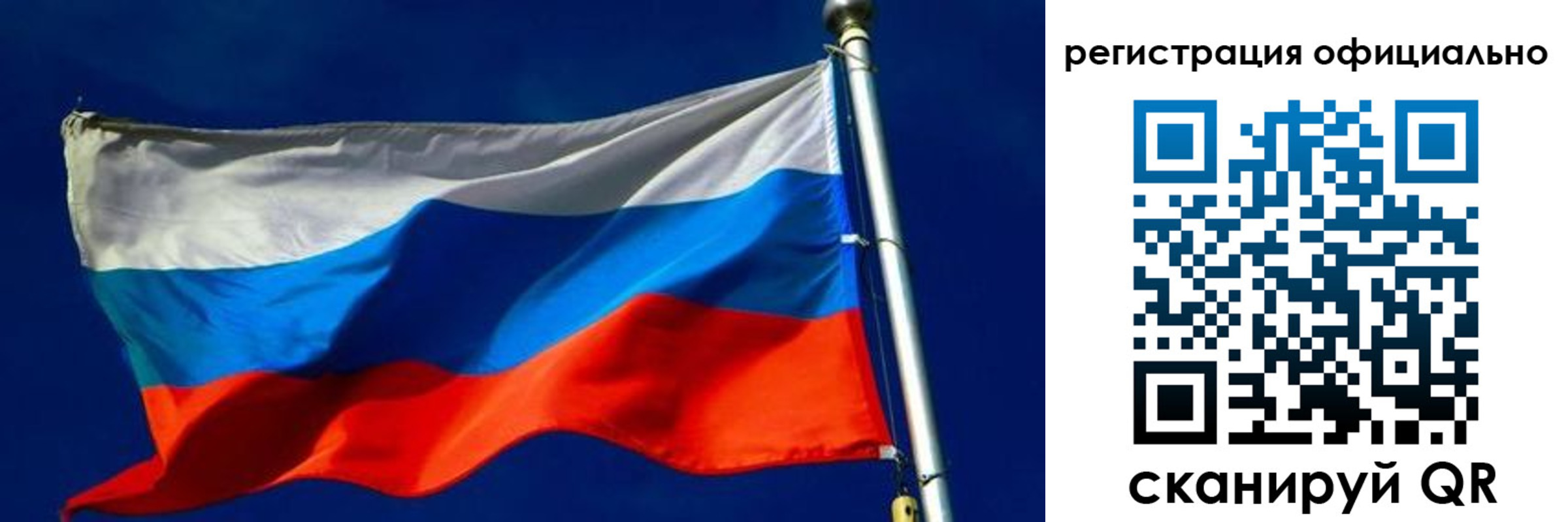 прописка гарантия в Черноголовке